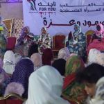 الهيئات الأهلية في موريتانيا تستأنف نشاطها لغزة الهيئات الأهلية في موريتانيا تستأنف نشاطها لغزة