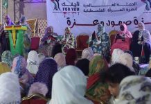 الهيئات الأهلية في موريتانيا تستأنف نشاطها لغزة الهيئات الأهلية في موريتانيا تستأنف نشاطها لغزة