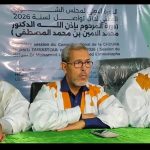 تواصل يعقد مؤتمرا استثنائيا لمواءمة نصوصه القانونية تواصل يعقد مؤتمرا استثنائيا لمواءمة نصوصه القانونية