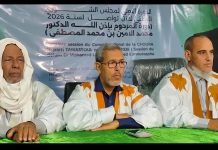 تواصل يعقد مؤتمرا استثنائيا لمواءمة نصوصه القانونية تواصل يعقد مؤتمرا استثنائيا لمواءمة نصوصه القانونية