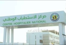 موريتانيا.. 143 حالة تكفل صحي بالمرضى المعوزين خلال أسبوع موريتانيا.. 143 حالة تكفل صحي بالمرضى المعوزين خلال أسبوع