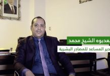 وزارة التربية توافق على 194 طلب تبادل مدرسي وزارة التربية توافق على 194 طلب تبادل مدرسي