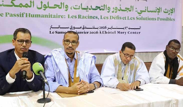 دعوة لمصالحة وطنية في اليوم العلمي عن الإرث الإنساني دعوة لمصالحة وطنية في اليوم العلمي عن الإرث الإنساني