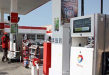 جدل حول رفع دعم المحروقات في موريتانيا وتحذيرات من التضخم جدل حول رفع دعم المحروقات في موريتانيا وتحذيرات من التضخم