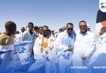 جماعة “العهد” بمقاطعة ألاك تستقبل بعثة حزب الإنصاف جماعة "العهد" بمقاطعة ألاك تستقبل بعثة حزب الإنصاف