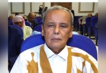 نواكشوط: الإعلان عن وفاة رئيس حزب الاتحاد من أجل التخطيط نواكشوط: الإعلان عن وفاة رئيس حزب الاتحاد من أجل التخطيط