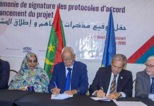 موريتانيا تحدث منظومتها الانتخابية بتكنولوجيا جديدة موريتانيا تحدث منظومتها الانتخابية بتكنولوجيا جديدة