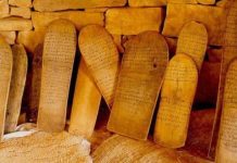 توقيف شيخ محظرة في موريتانيا بسبب تعنيف التلاميذ توقيف شيخ محظرة في موريتانيا بسبب تعنيف التلاميذ