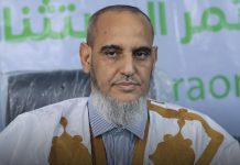 حزب “تواصل”: ندين بشدة قمع المتظاهرين السلميين والتنكيل بهم حزب "تواصل": ندين بشدة قمع المتظاهرين السلميين والتنكيل بهم