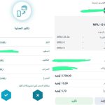 تفاوت الاقتطاعات في التطبيقات المصرفية الرقمية تفاوت الاقتطاعات في التطبيقات المصرفية الرقمية