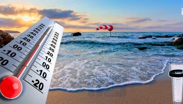 موريتانيا.. توقعات بارتفاع درجات الحرارة غدا موريتانيا.. توقعات بارتفاع درجات الحرارة غدا