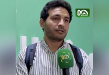 مراسلون بلا حدود: الصحفي الموريتاني يحظى بظروف مناسبة للعمل مراسلون بلا حدود: الصحفي الموريتاني يحظى بظروف مناسبة للعمل