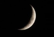 اللجنة الوطنية للأهلة تدعو لتحري هلال رمضان مساء الأربعاء اللجنة الوطنية للأهلة تدعو لتحري هلال رمضان مساء الأربعاء