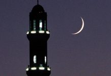 ترقب الهلال في 29 من الشهر الهجري ترقب الهلال في 29 من الشهر الهجري