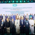 موريتانيا تحتفظ بمقعدها في مجلس إدارة الغرفة الإسلامية للتجارة موريتانيا تحتفظ بمقعدها في مجلس إدارة الغرفة الإسلامية للتجارة