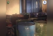 موريتانيا.. الدرك يضبط كميات من الوقود المهرّب شرقي البلاد موريتانيا.. الدرك يضبط كميات من الوقود المهرّب شرقي البلاد