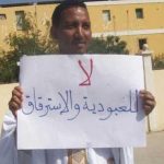 استغلال قاصر في ملف الرق بموريتانيا يثير الجدل استغلال قاصر في ملف الرق بموريتانيا يثير الجدل