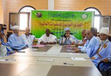 نواكشوط.. ندوة حول الجذور العربية للمفردات العالمية نواكشوط.. ندوة حول الجذور العربية للمفردات العالمية