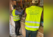 نواكشوط.. فرق حماية المستهلك تنفذ حملة لضبط الأسعار نواكشوط.. فرق حماية المستهلك تنفذ حملة لضبط الأسعار