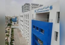 صوملك تعلن انقطاعات كهربائية مبرمجة في عدد من أحياء نواكشوط صوملك تعلن انقطاعات كهربائية مبرمجة في عدد من أحياء نواكشوط