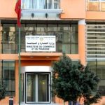 منح دراسية من منظمة التعاون الإسلامي بوزارة التجارة منح دراسية من منظمة التعاون الإسلامي بوزارة التجارة