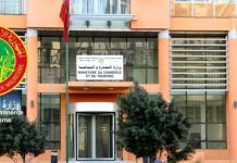 منح دراسية من منظمة التعاون الإسلامي بوزارة التجارة منح دراسية من منظمة التعاون الإسلامي بوزارة التجارة