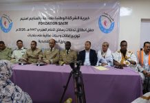 خيرية سنيم تطلق عملية رمضان بتوزيع سلال غذائية خيرية سنيم تطلق عملية رمضان بتوزيع سلال غذائية