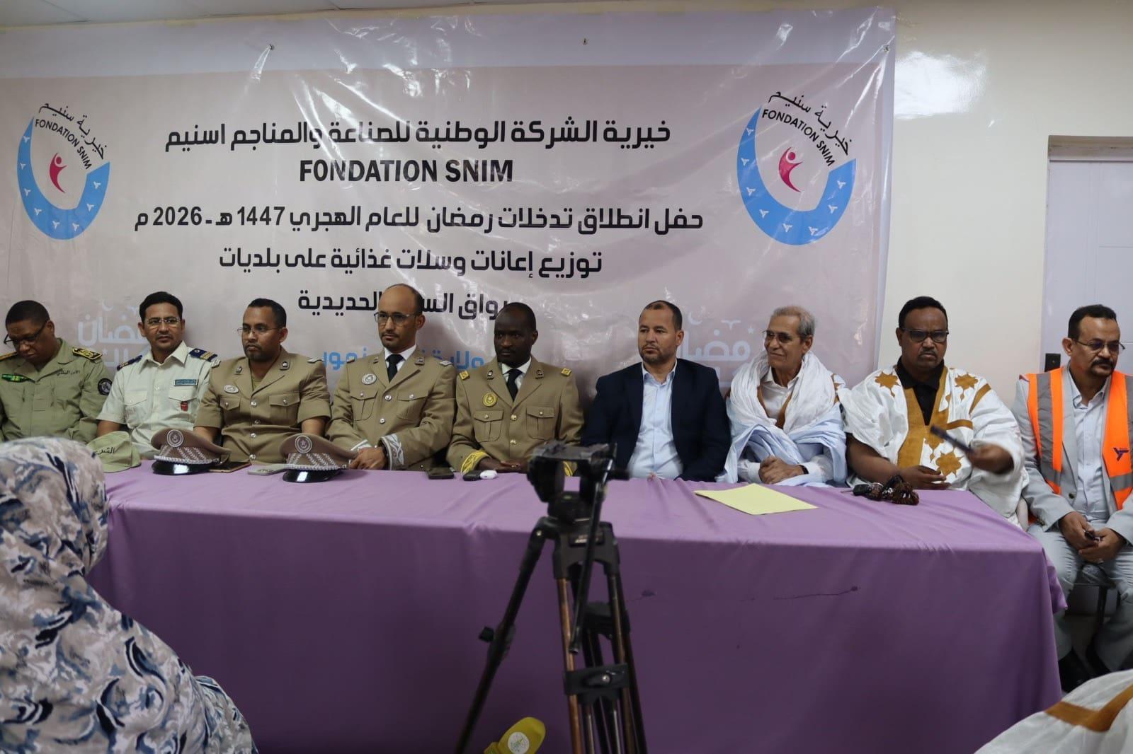 خيرية سنيم تطلق عملية رمضان بتوزيع سلال غذائية خيرية سنيم تطلق عملية رمضان بتوزيع سلال غذائية