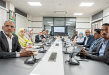 البنك المركزي يطلق لجنة لحوكمة تكنولوجيا المعلومات البنك المركزي يطلق لجنة لحوكمة تكنولوجيا المعلومات