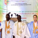 علاقات نواكشوط وداكار نموذج للتكامل الإقليمي علاقات نواكشوط وداكار نموذج للتكامل الإقليمي