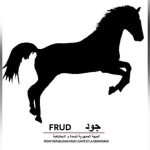 “جود” يعلن ممثليه في الحوار الوطني المرتقب "جود" يعلن ممثليه في الحوار الوطني المرتقب