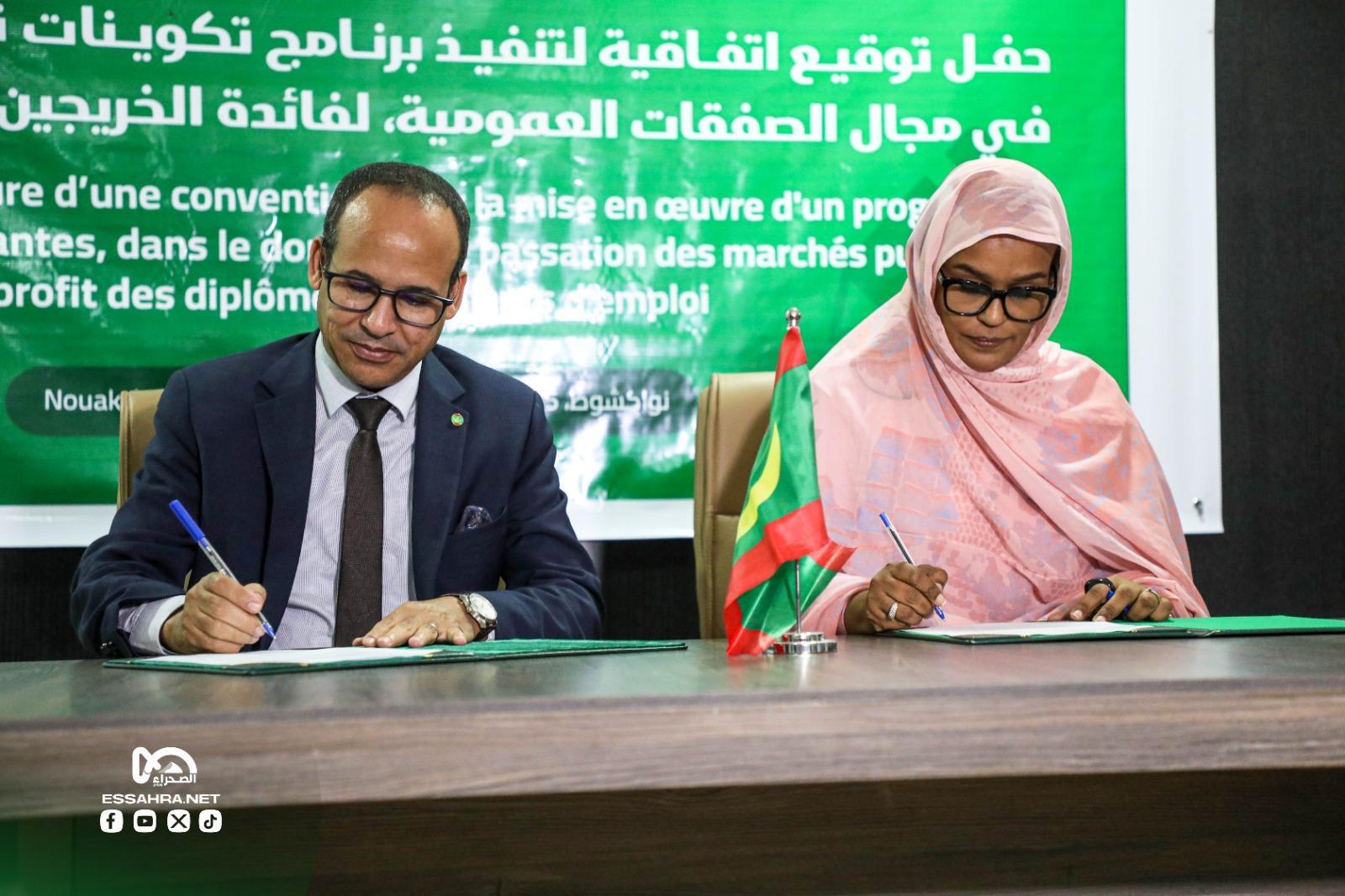 توقيع اتفاق لتأهيل الخريجين في الصفقات العمومية توقيع اتفاق لتأهيل الخريجين في الصفقات العمومية