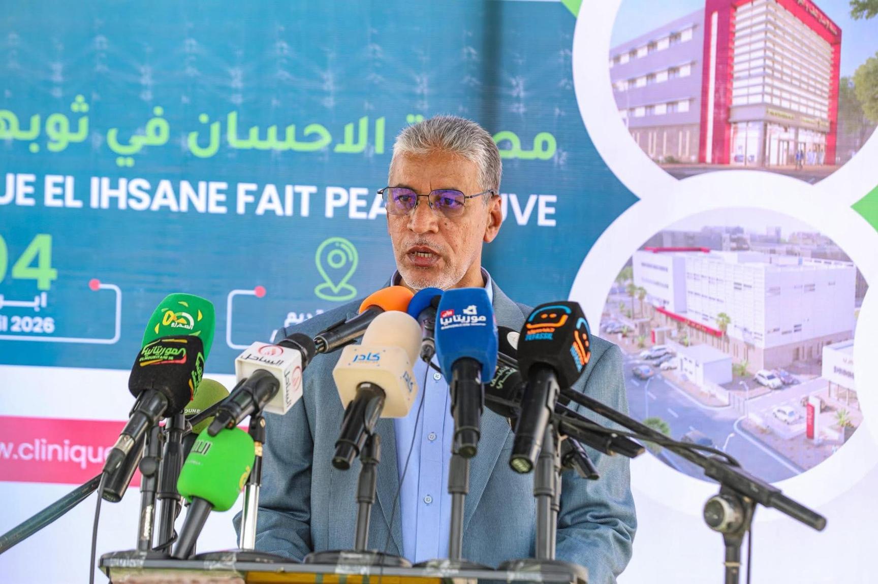 ولد باباه يدعو لنقلة نوعية في خدمات الصحة ولد باباه يدعو لنقلة نوعية في خدمات الصحة