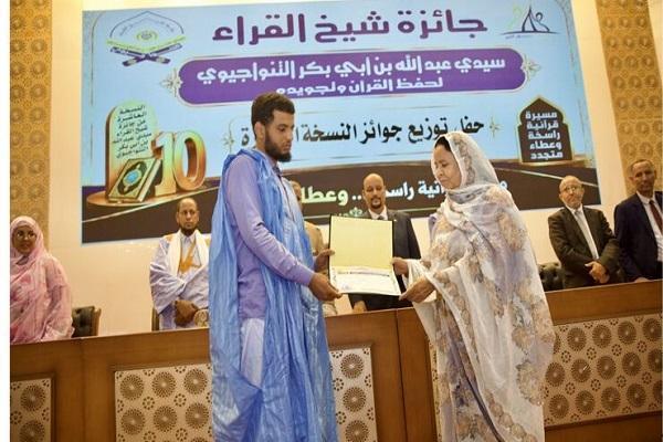 توزيع النسخة العاشرة من جائزة توزيع النسخة العاشرة من جائزة