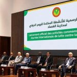 تقرير المفتشية العامة يعيد قضية الفساد ويواجه انتقادات المعارضة تقرير المفتشية العامة يعيد قضية الفساد ويواجه انتقادات المعارضة
