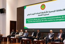 تقرير المفتشية العامة يعيد قضية الفساد ويواجه انتقادات المعارضة تقرير المفتشية العامة يعيد قضية الفساد ويواجه انتقادات المعارضة