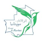 “موريتانيا إلى الأمام” يدين استدعاء أحد قياداته "موريتانيا إلى الأمام" يدين استدعاء أحد قياداته