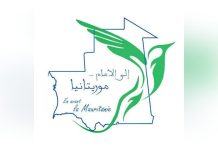 “موريتانيا إلى الأمام” يدين استدعاء أحد قياداته "موريتانيا إلى الأمام" يدين استدعاء أحد قياداته