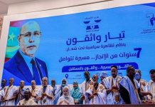 موريتانيا: دعوات صريحة لولاية ثالثة للرئيس الغزواني موريتانيا: دعوات صريحة لولاية ثالثة للرئيس الغزواني