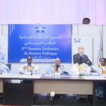 حزب الإنصاف يناقش رؤيته للحوار الوطني والوضع السياسي حزب الإنصاف يناقش رؤيته للحوار الوطني والوضع السياسي