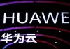 US bans sale of Huawei, ZTE tech amid security fears US bans sale of Huawei, ZTE tech amid security fears