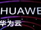 US bans sale of Huawei, ZTE tech amid security fears US bans sale of Huawei, ZTE tech amid security fears