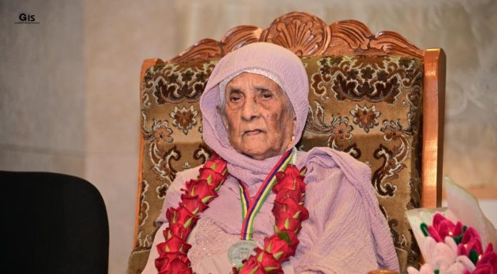 Mauritius Celebrates Another Centenarian Mauritius Celebrates Another Centenarian