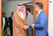 Saudi Arabia Donates COVID-19 Vaccines for Mauritian Hajj Saudi Arabia Donates COVID-19 Vaccines for Mauritian Hajj