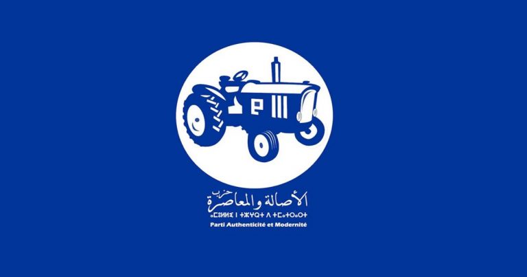 دعوة لتقويم حزب “الأصالة والمعاصرة” للخروج من أزمته