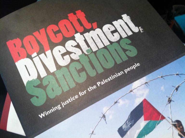 ألمانيا تقاطع “BDS” والمغرب يدينها