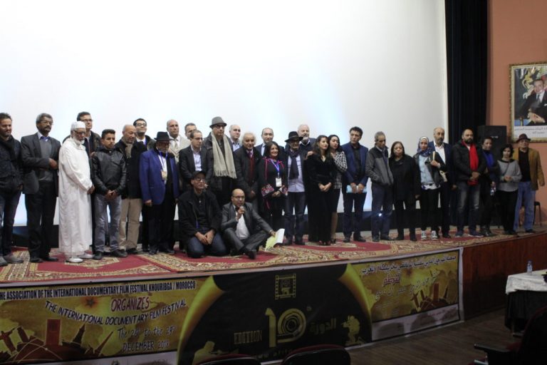 مهرجان خريبكة الدولي للفيلم الوثائقي يفتح باب الترشحات