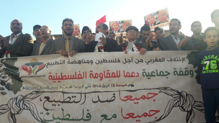 احتجاجات على ”صفقة القرن” أمام البرلمان المغربي