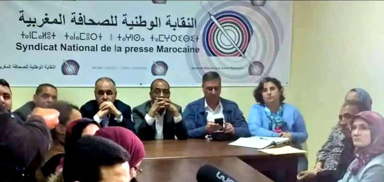 المكتب التنفيذي الجديد لنقابة الصحافيين المغاربة