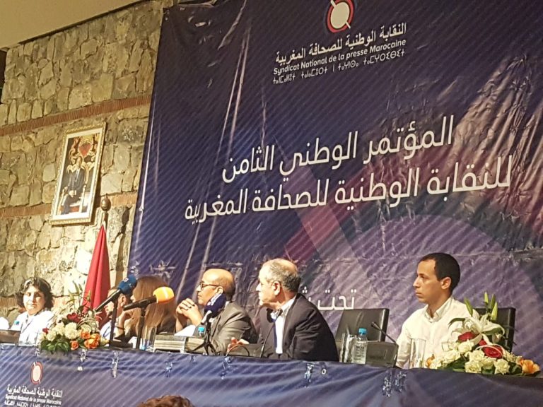 مطالب نقابة الصحافة في مؤتمرها الثامن